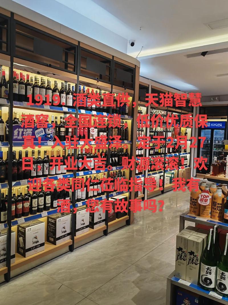 酒類直供 低價(jià)優(yōu)質(zhì)保真，經(jīng)營(yíng)茅臺(tái)、五糧液、洋河海之巔