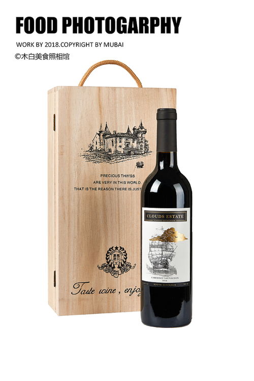 紅酒拍攝的藝術(shù) 以光影勾勒品質(zhì)，用鏡頭詮釋品味